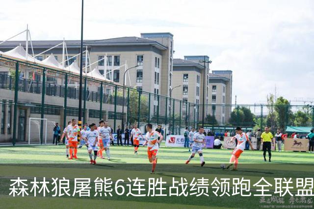 森林狼屠熊6连胜战绩领跑全联盟 骑士力克热火