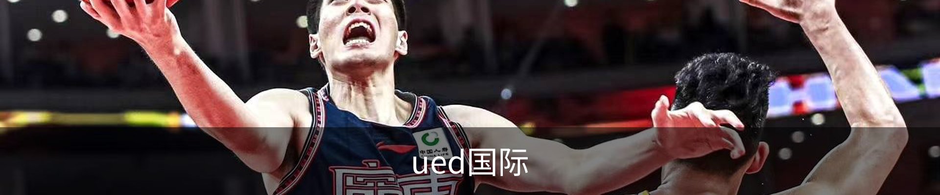 UED·(国际) - 官网
